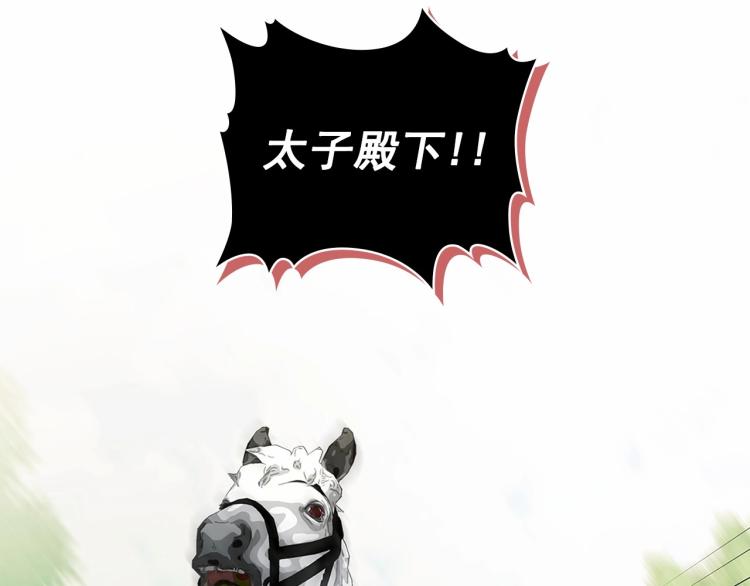第88话 满脑子想求婚180