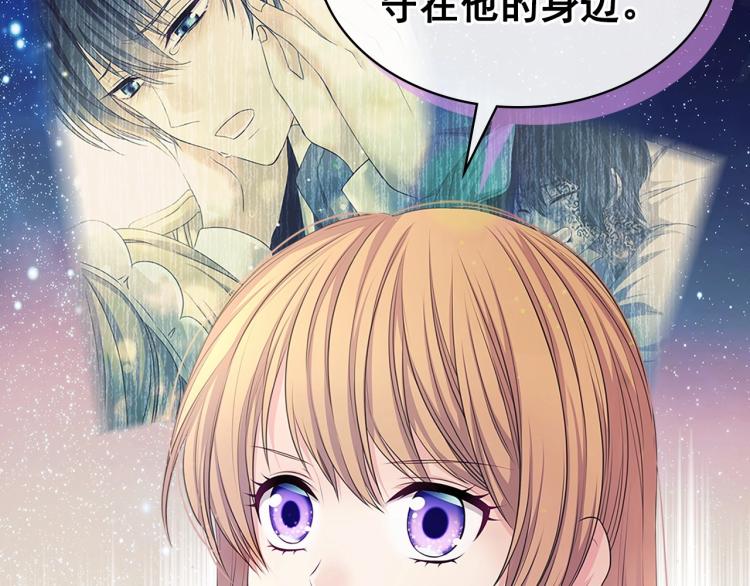 第92话 勇敢崽崽，无须忍耐40