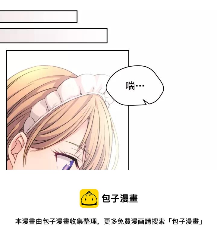 第14话 真诚的拥抱28
