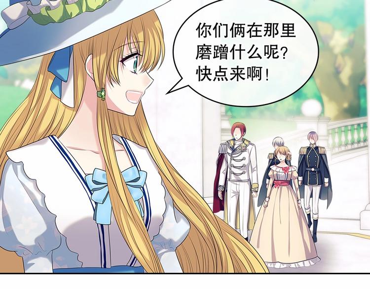 第82话 我想让你离开这世界！15