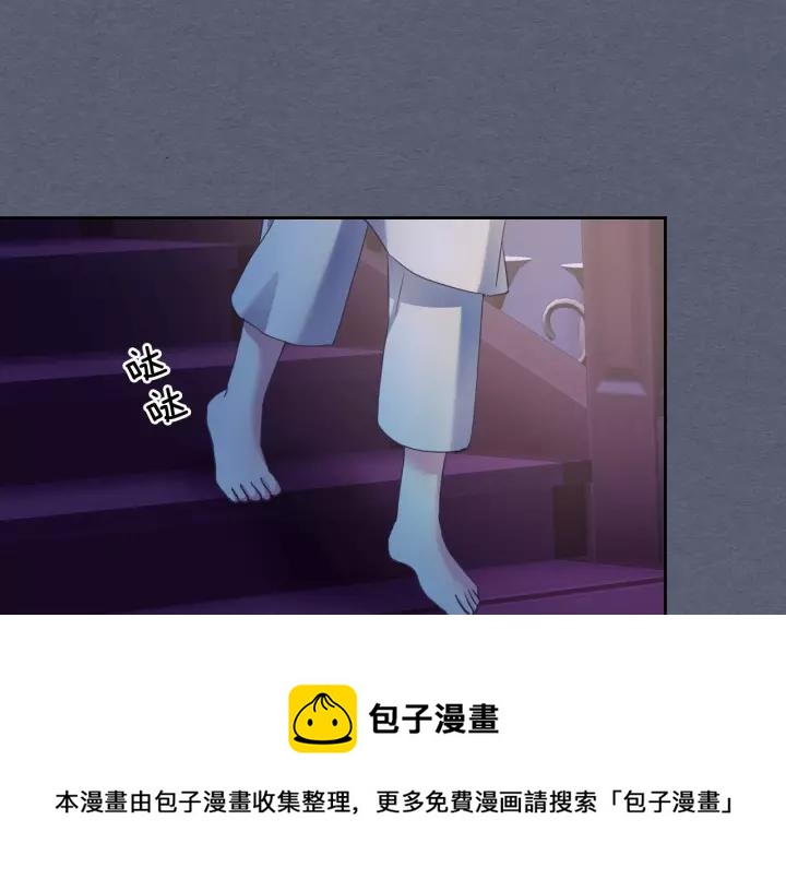 第8话 为什么偷少爷的东西？132