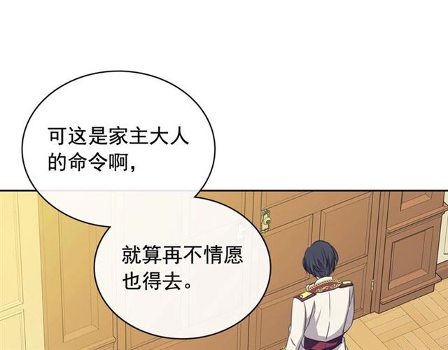 第26话 让人小鹿乱撞的骑士78