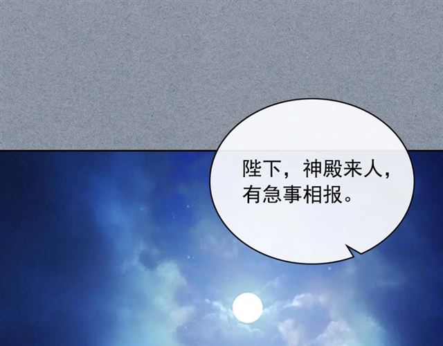 第38话 默默地祝福你们66