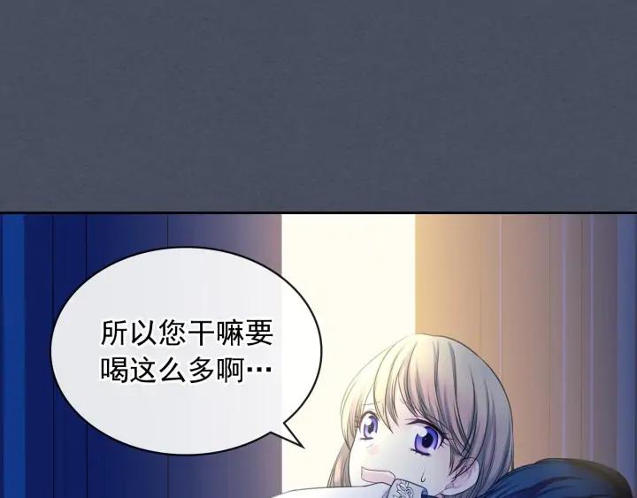 第57话 崽崽，清醒一点！58