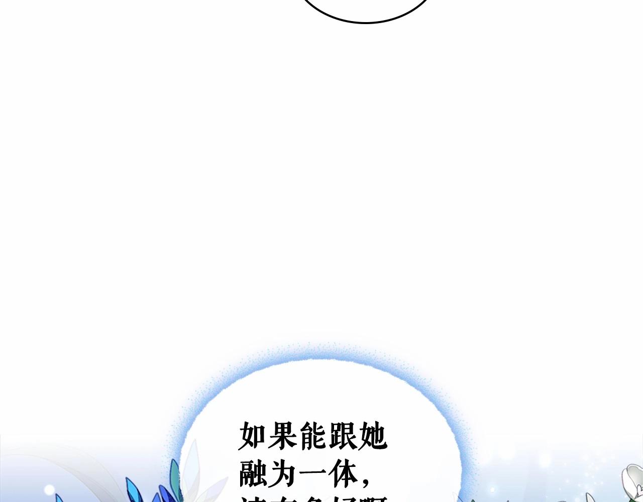 第95话 造反灭国18