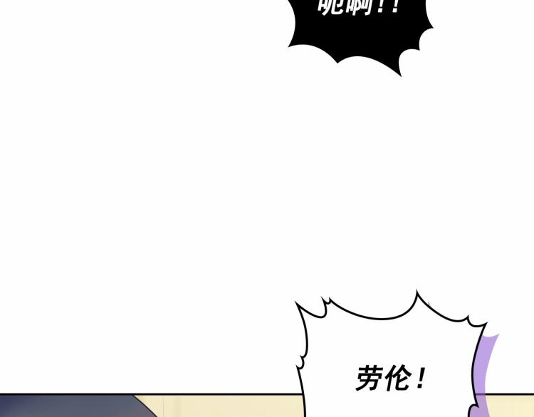 第91话 发动战争！26