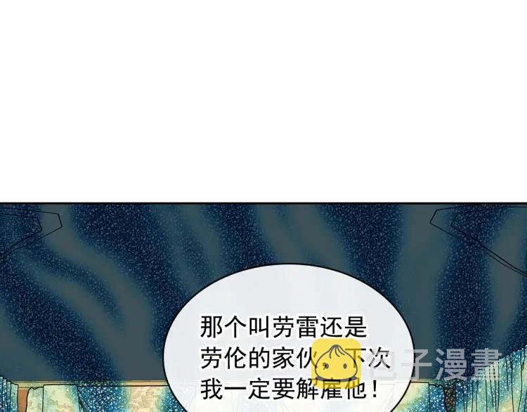 第63话 像小时候一样哄我入睡115