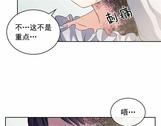 第19话 无法控制自己????36