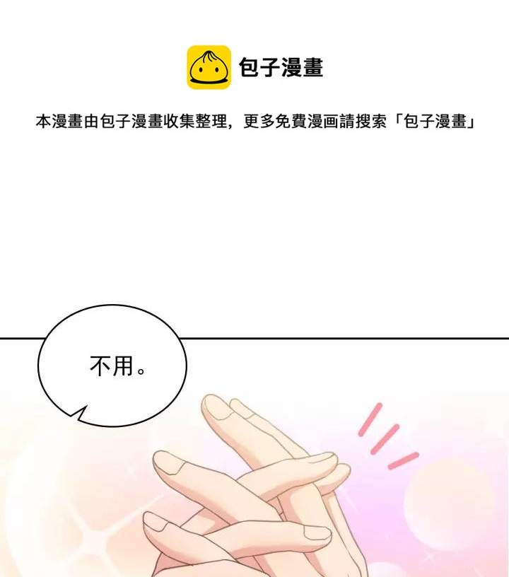 第10话 想她20