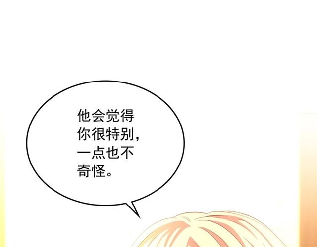 第43话 告白❥41
