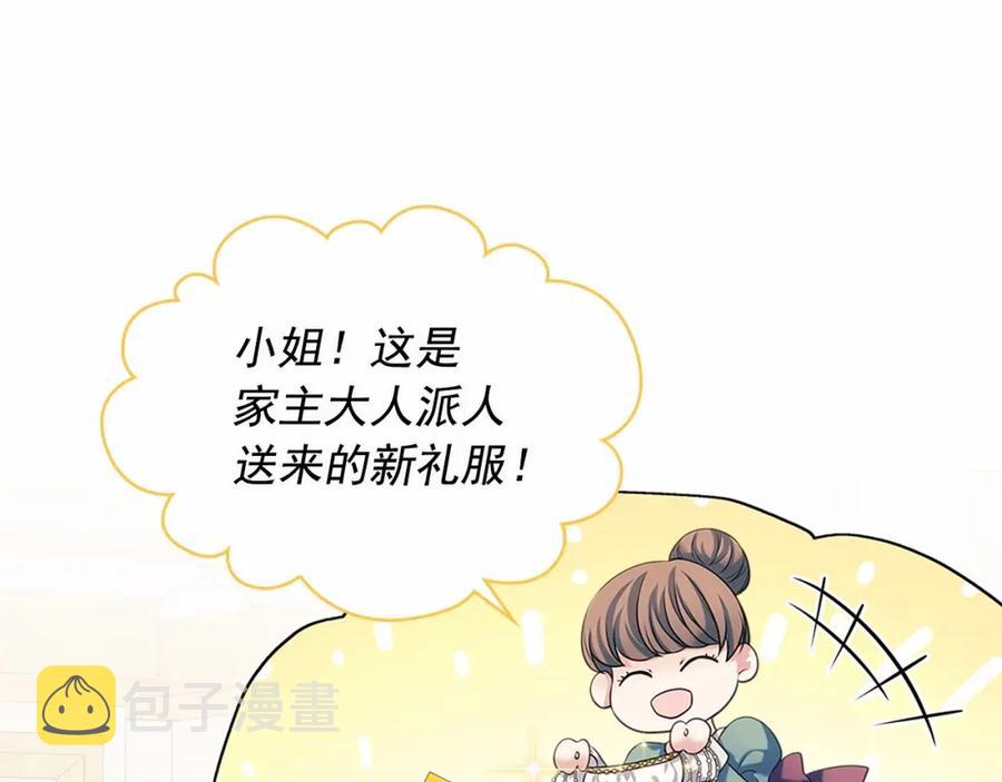 第101话 求婚密谋111