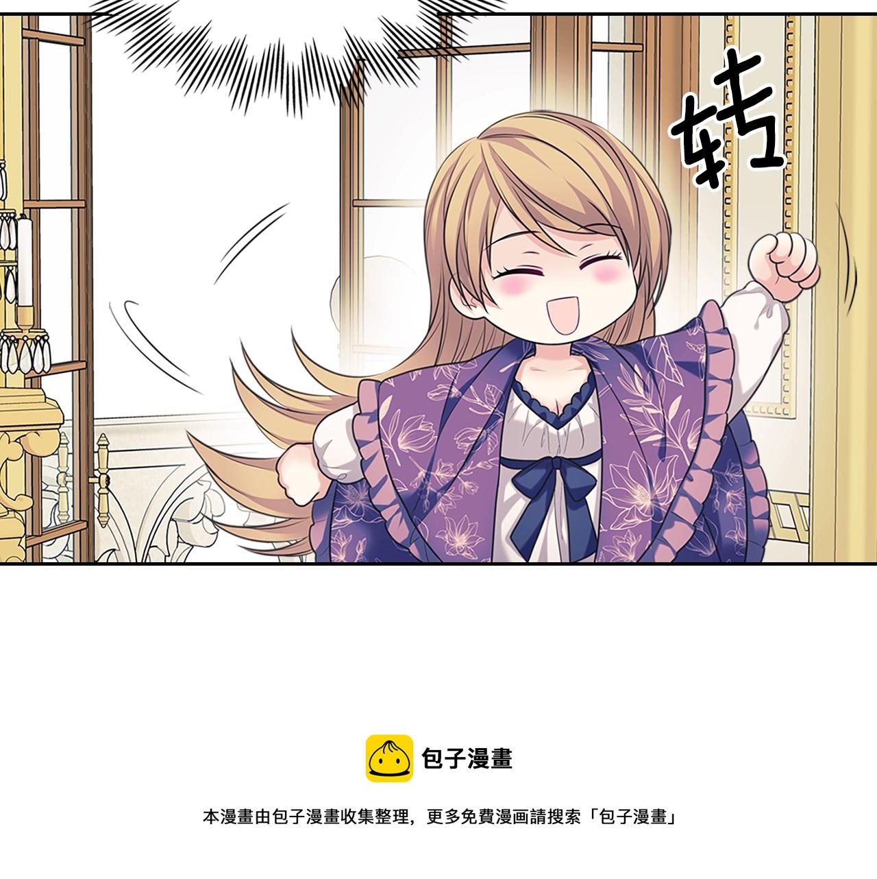 外传1话 吃醋这种事，他好擅长40