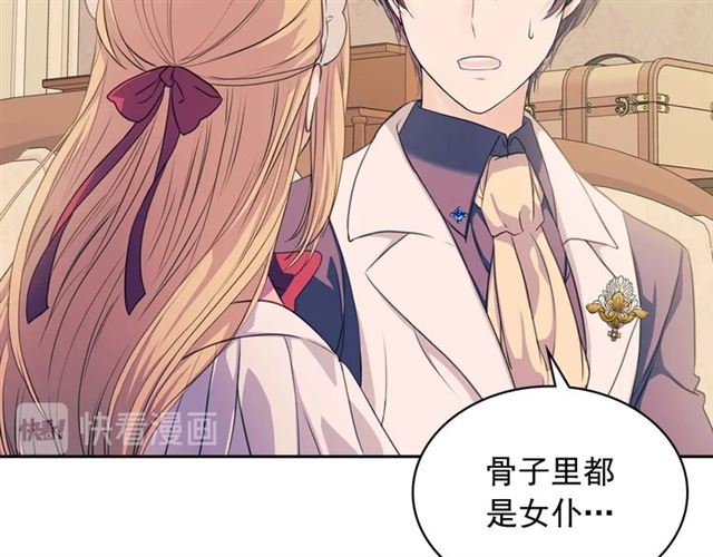 第37话 我长大了，我等你117