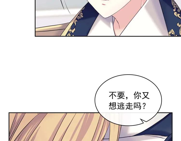 第51话 久别重逢，心砰砰56