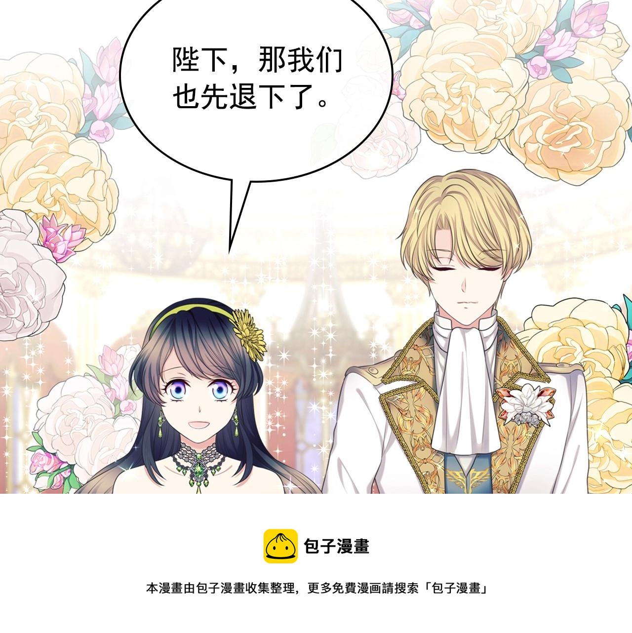 最终完结话 谢谢大家的陪伴80