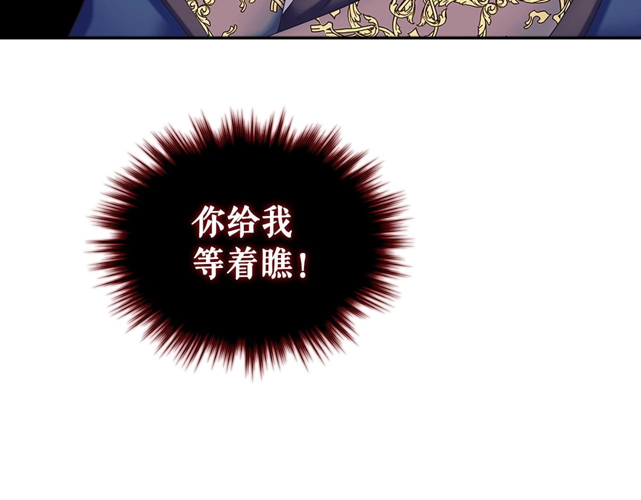 外传1话 吃醋这种事，他好擅长206