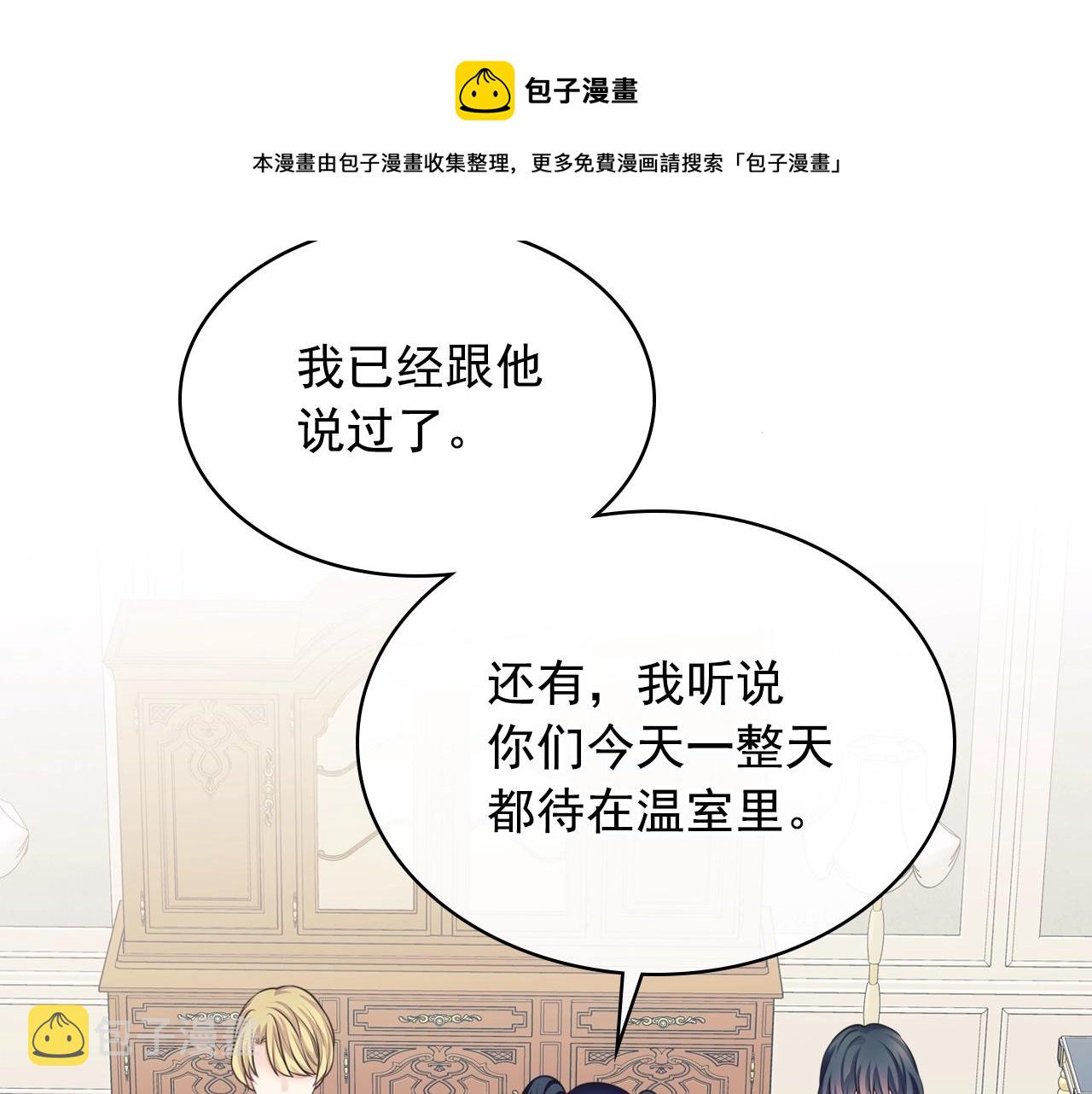 外传5 姐控咆哮：姐姐是我的！156