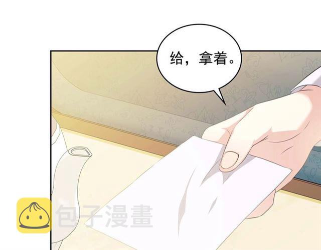 第38话 默默地祝福你们177