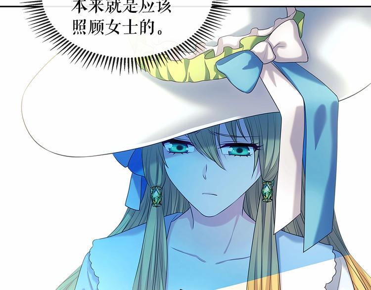 第82话 我想让你离开这世界！34