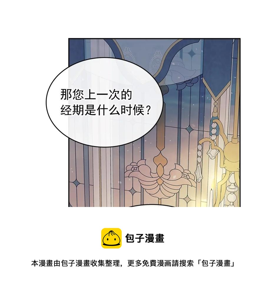 完结话 幸福陪伴108