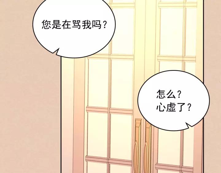 第13话 强装镇定78