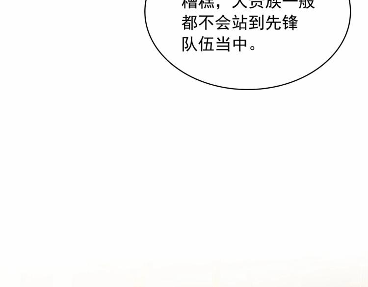 第92话 勇敢崽崽，无须忍耐106