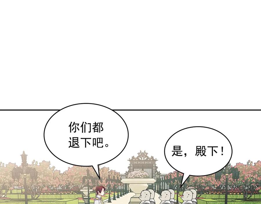 第74话 我的人只能我来守护！163