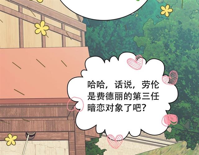 第26话 让人小鹿乱撞的骑士133
