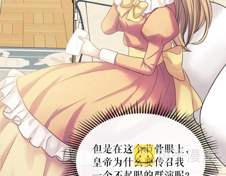 第63话 像小时候一样哄我入睡23