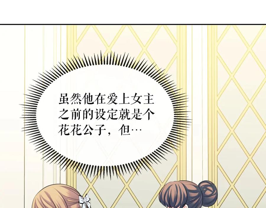 第72话 “坏坏”的安德尔123
