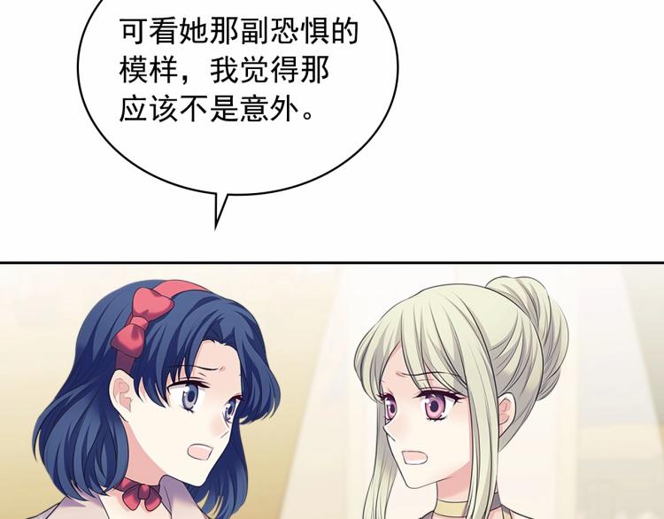 第88话 满脑子想求婚61