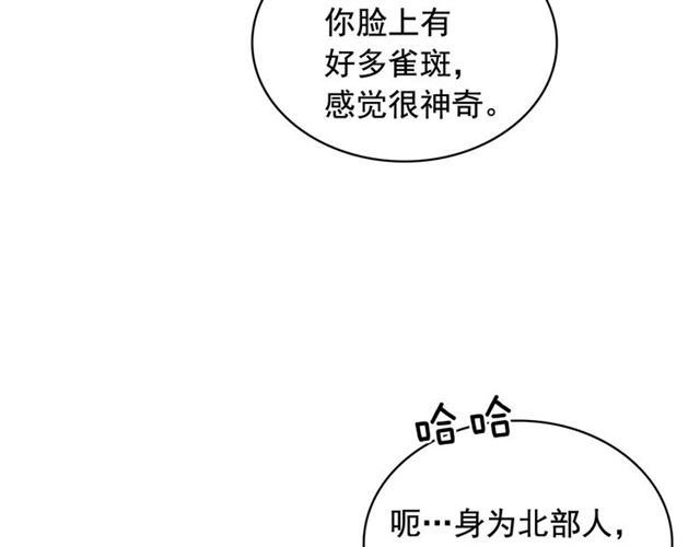 第24话 小正太开启霸道模式63