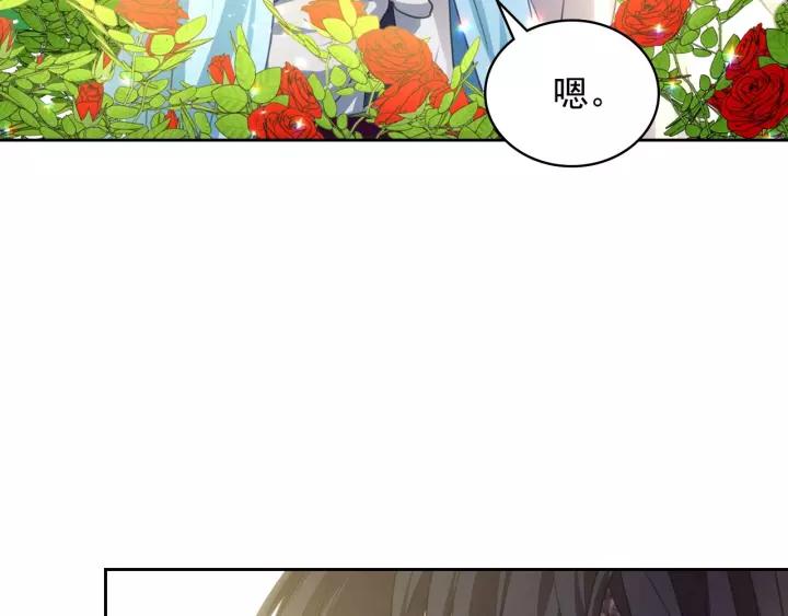 第15话 珍惜彼此10