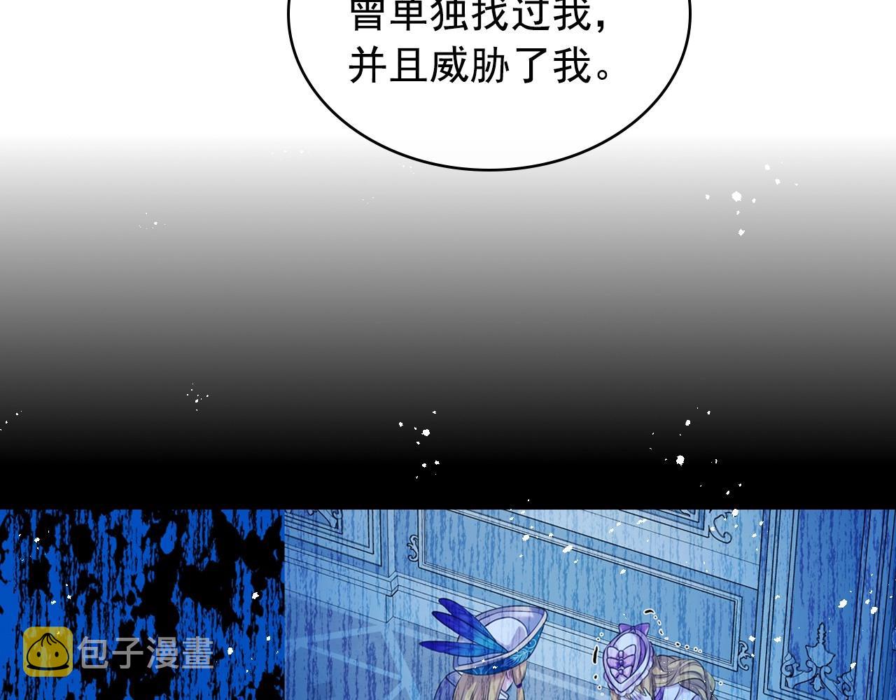 第96话 没有选择的余地92