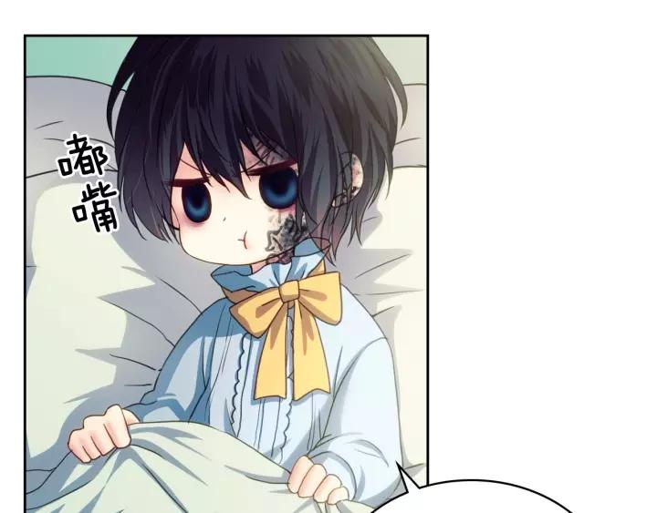 第9话 好奇你的一举一动107