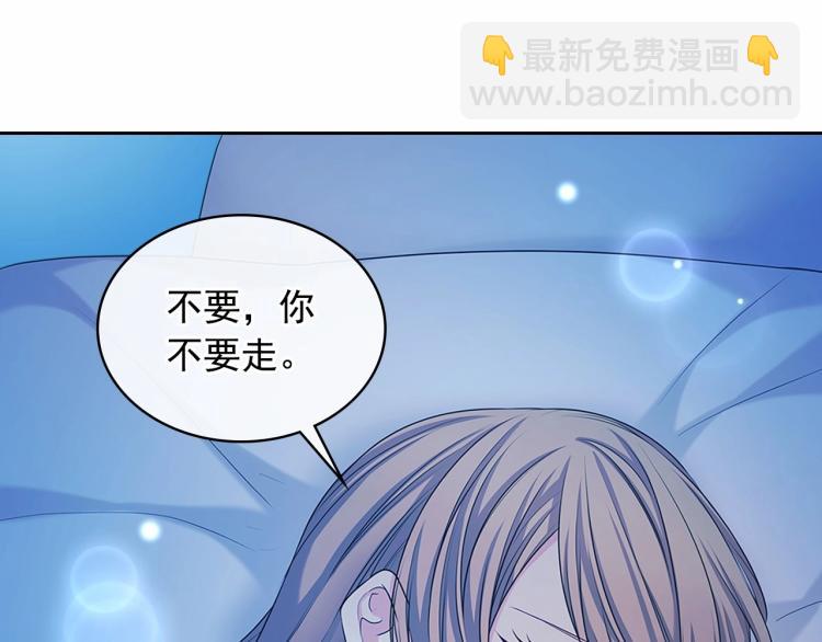 第93话 恋人间的专属称呼26