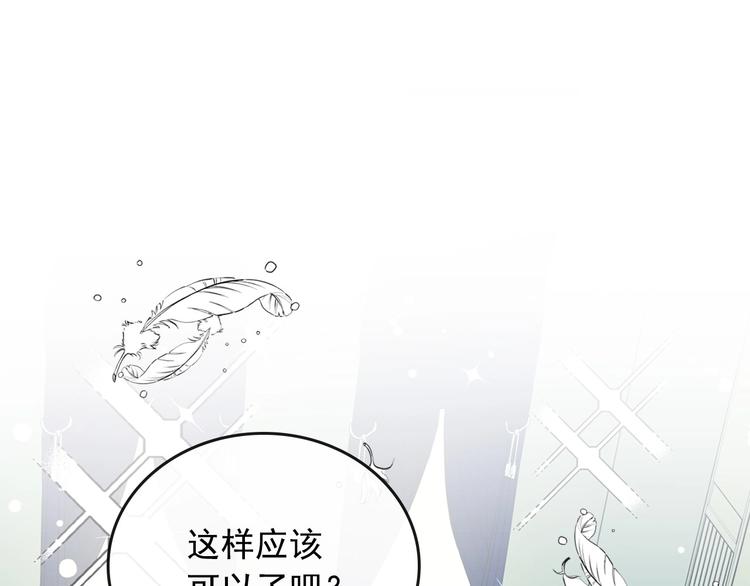 第6话 专职贴身照顾26