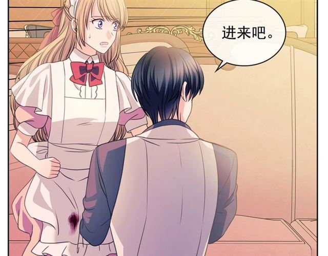 第36话 疤痕的设定149
