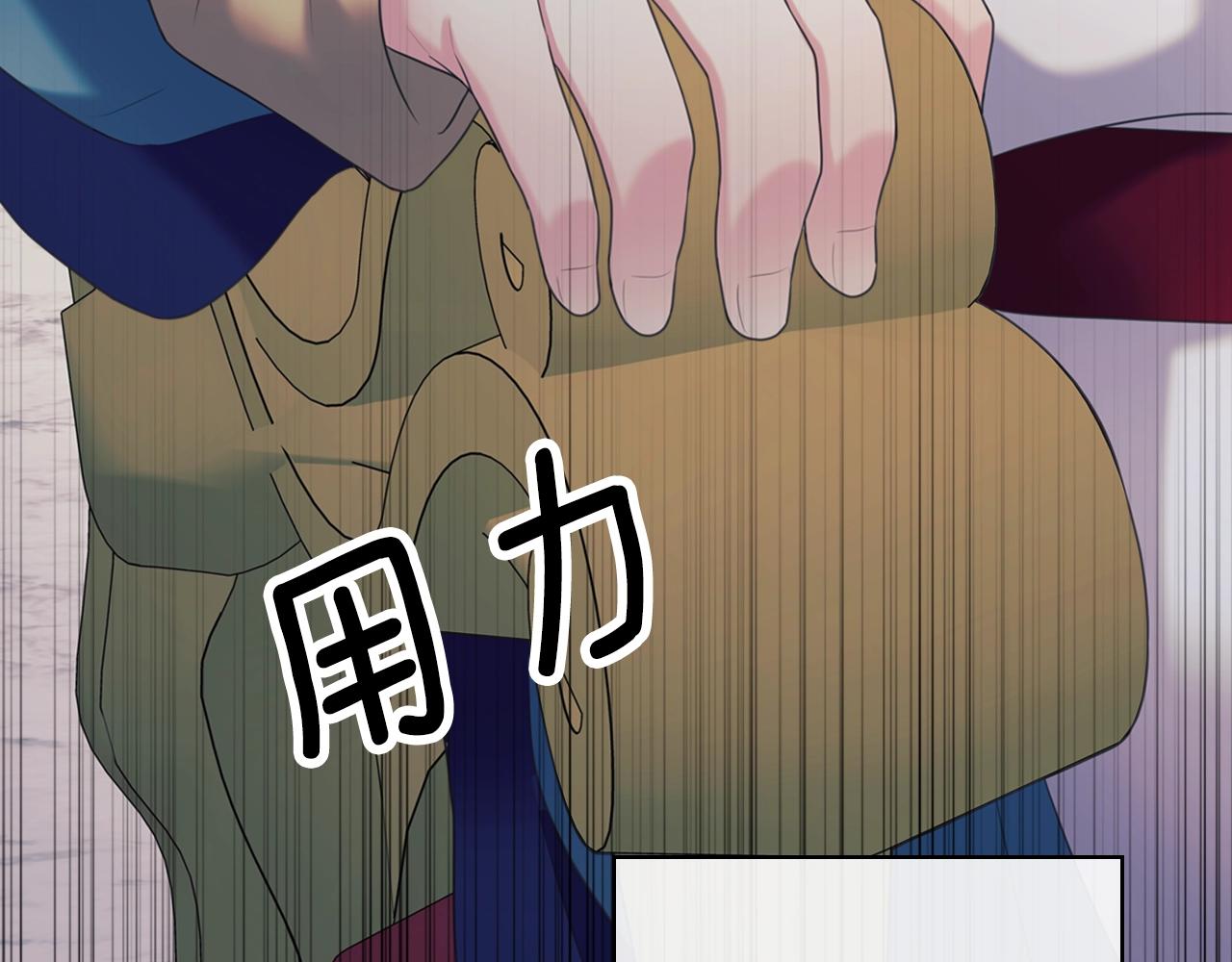外传2话 爱的胜负欲42