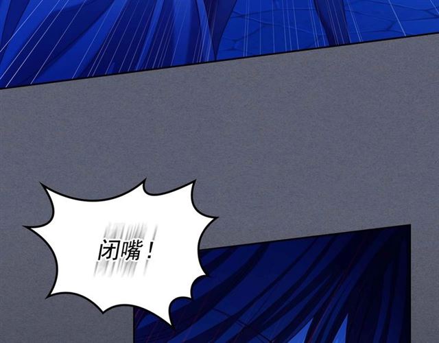 第41话 真的要痛失她了吗？90