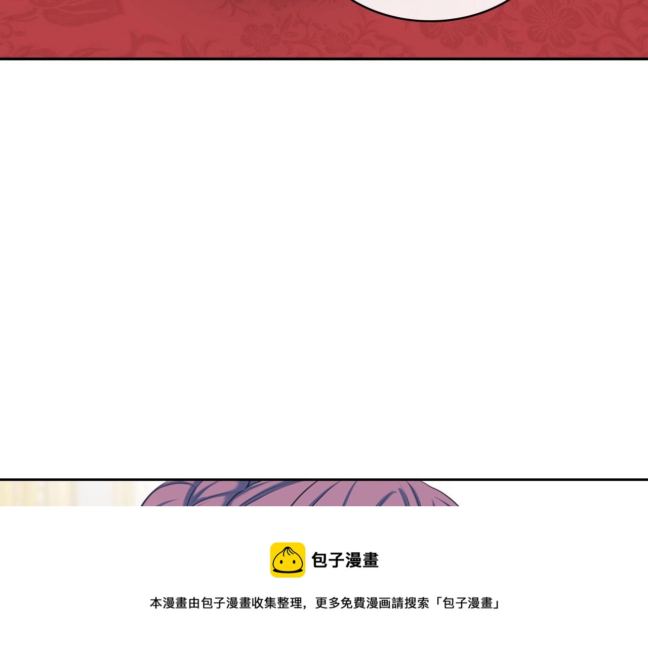 外传4话 简直青出于蓝而胜于…148