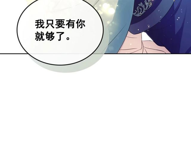 第30话 真正“男主”登场40