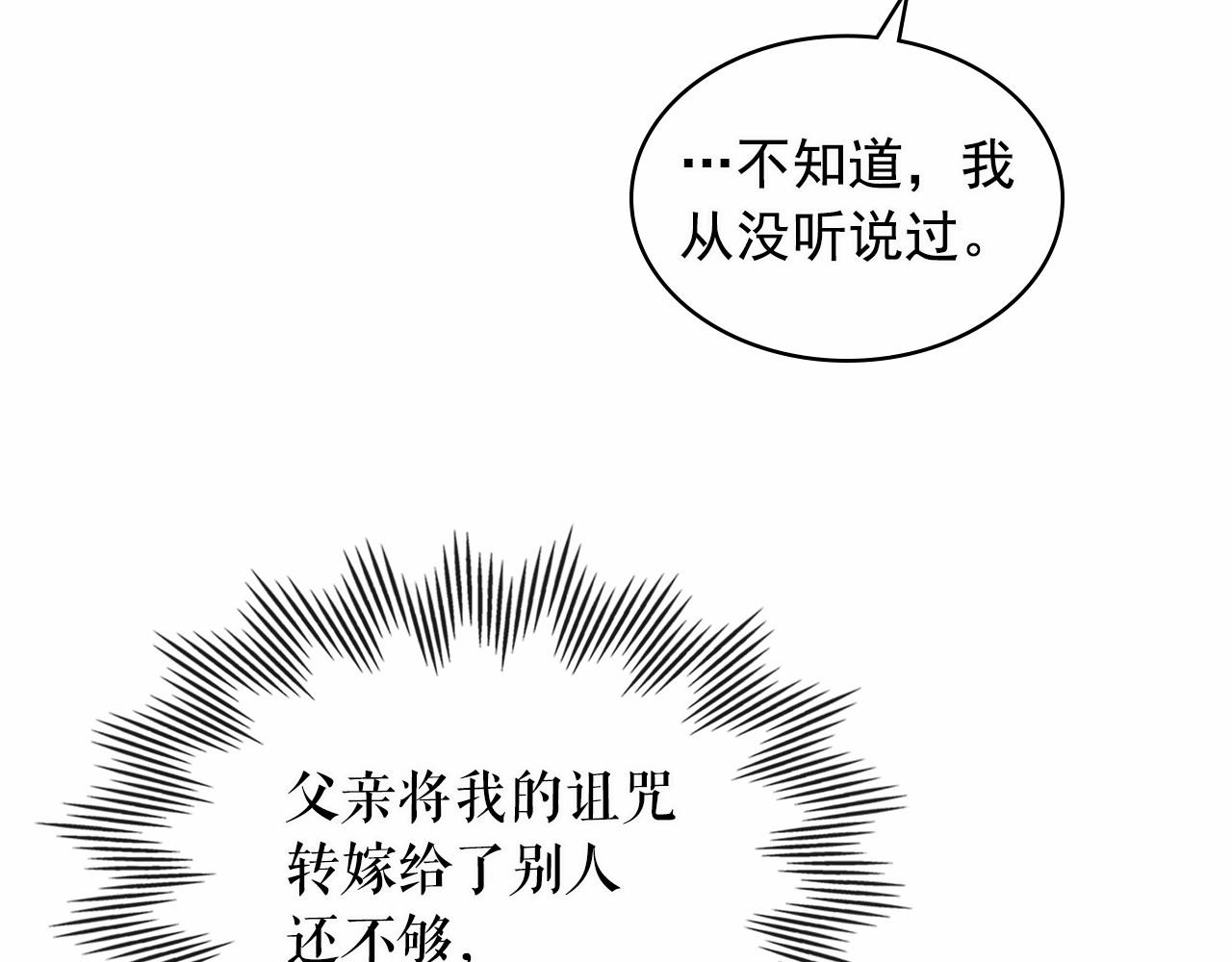 第100话 补偿68