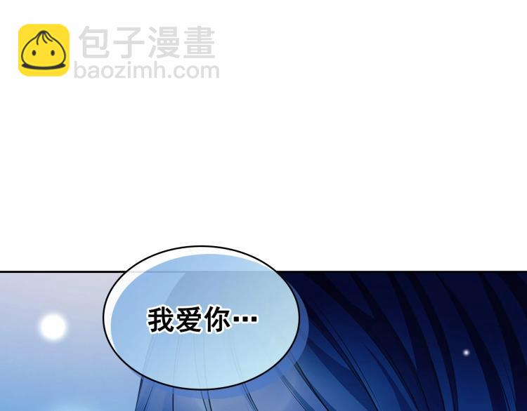 第93话 恋人间的专属称呼39