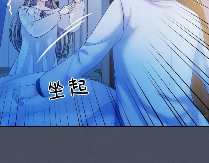 第57话 崽崽，清醒一点！118