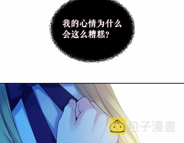 第76话 共度一生的机会129