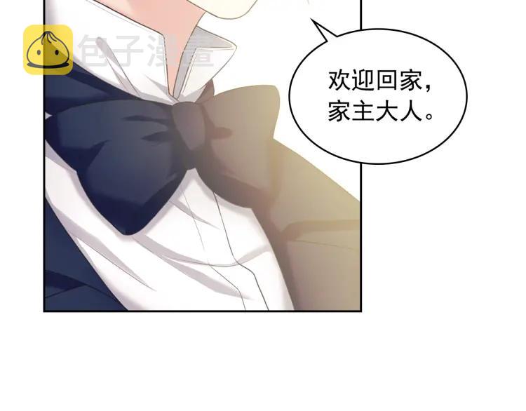 第61话 故意的诱惑19