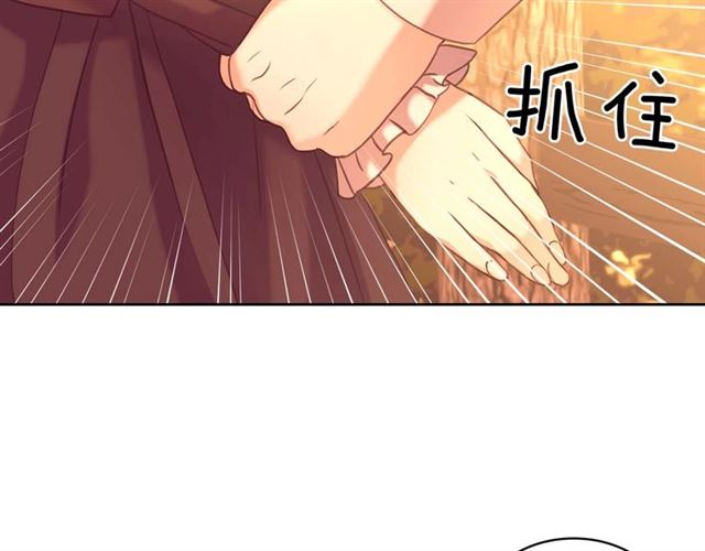 第43话 告白❥66