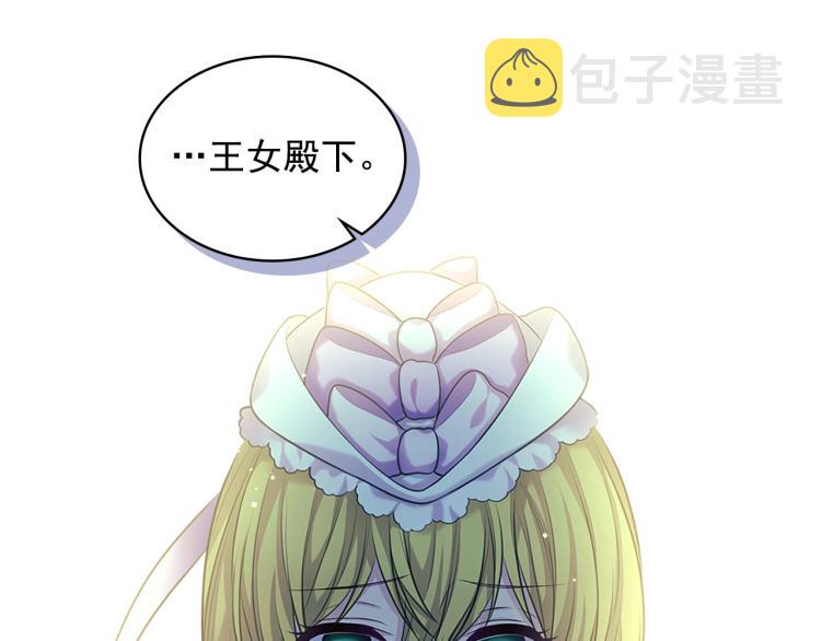 第89话 坠马事故 有人伤亡77
