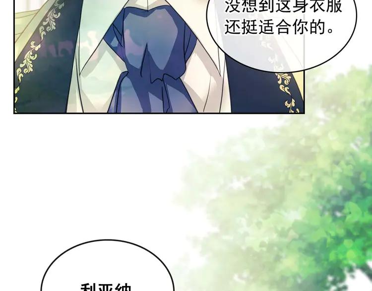 第51话 久别重逢，心砰砰128